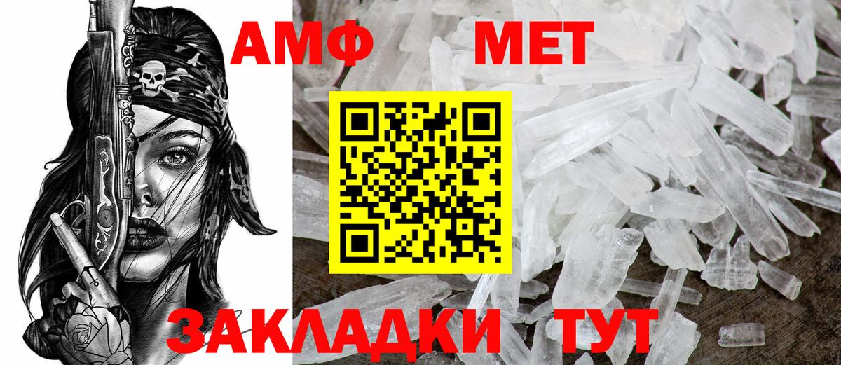 АМФЕТАМИН 98%  Amphetamine  Арсеньев 