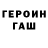 Метадон methadone Lyly Chong