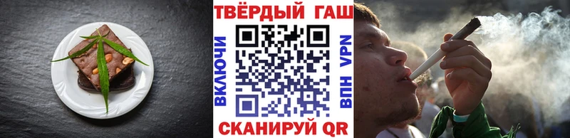 магазин продажи наркотиков  Арсеньев  ссылка на мегу онион  Canna-Cookies конопля 