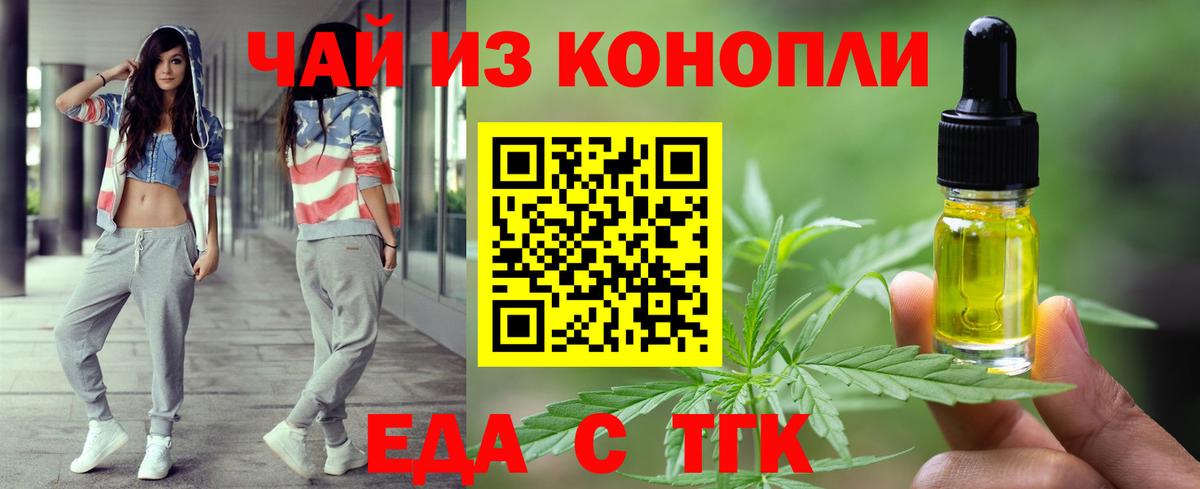 Арсеньев  Canna-Cookies марихуана  Вход с VPN 