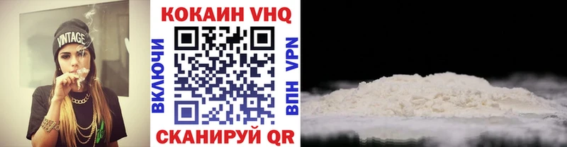 Кокаин FishScale  Арсеньев 