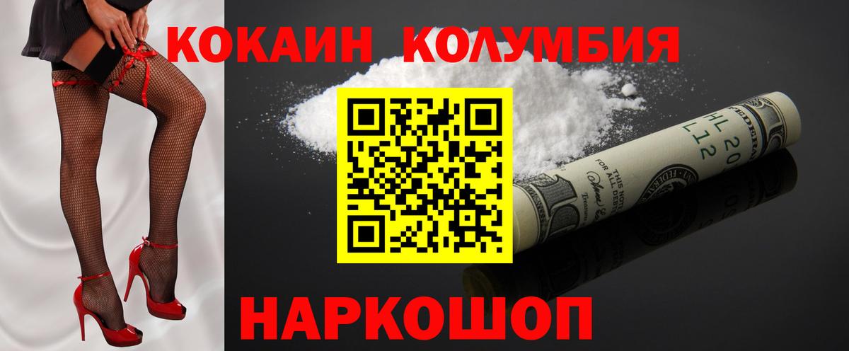 Амфетамин кристаллы  ГАШ  КОКАИН  Вход с VPN  Мефедрон кристаллы  Арсеньев  Лсд 25  КОКАИН  МАРИХУАНА 