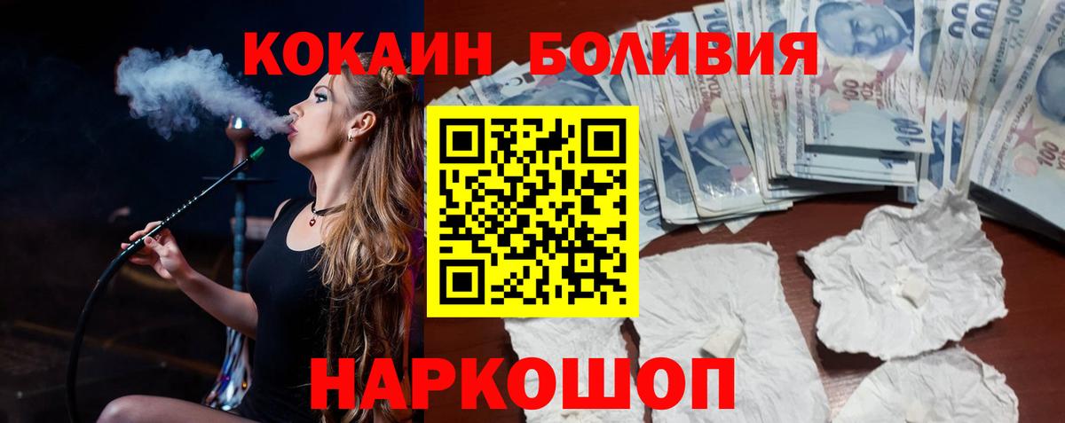 COCAIN 98% Арсеньев