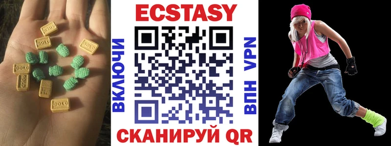 купить наркотик  Арсеньев  ЭКСТАЗИ таблы 