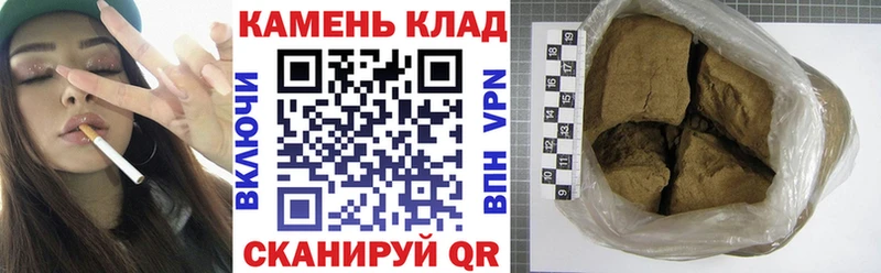 блэк спрут онион  площадка формула  ГАШИШ хэш  Арсеньев 