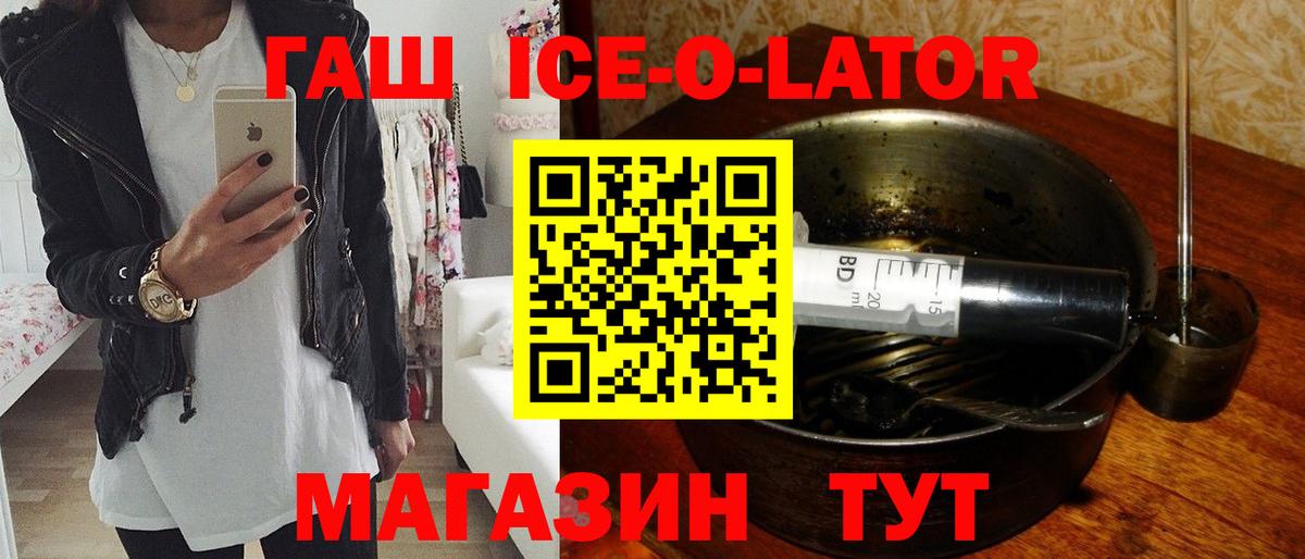 ГАШ убойный Арсеньев