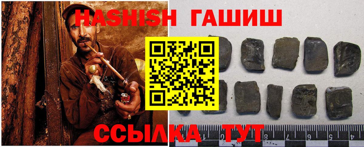 Гашиш VHQ  Арсеньев  ГАШ Ice-O-Lator 