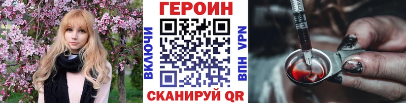 ссылка на мегу рабочий сайт  Арсеньев  Героин Афган 