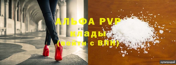синтетический гашиш Ветлуга