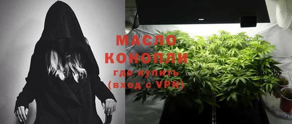гашишное масло Осинники