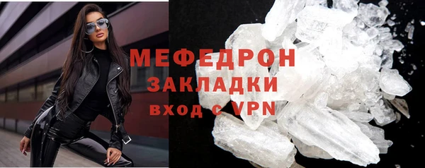 бутират Осташков