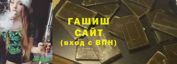 гашишное масло Осинники