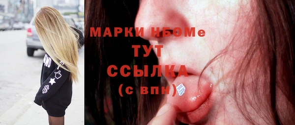 бутират Осташков