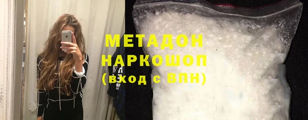 молекула духа Видное