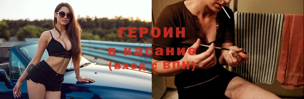 бутират Осташков