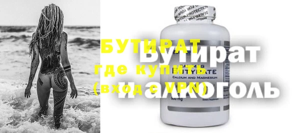 гашишное масло Осинники