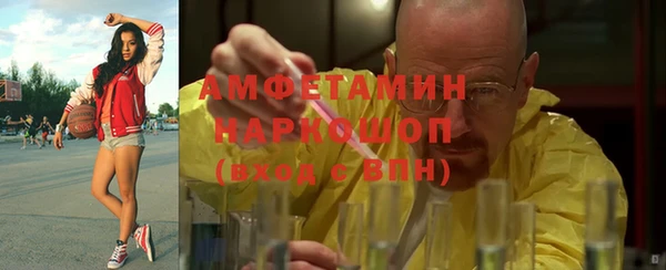 наркотики Пересвет