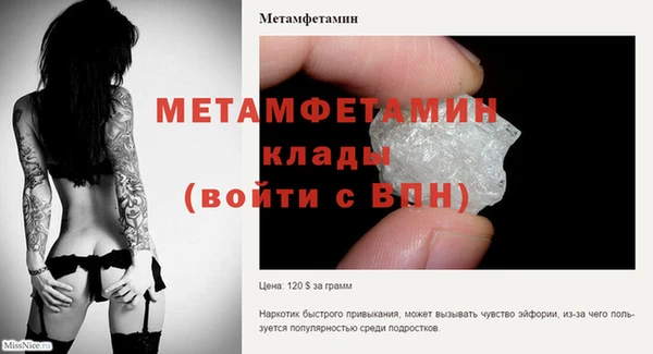 бутират Осташков