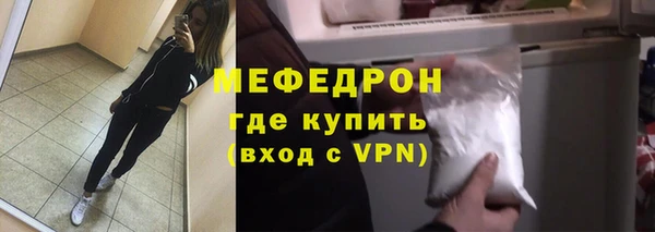 гашишное масло Осинники