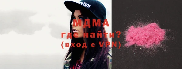 гашишное масло Осинники