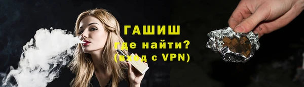 гашишное масло Осинники