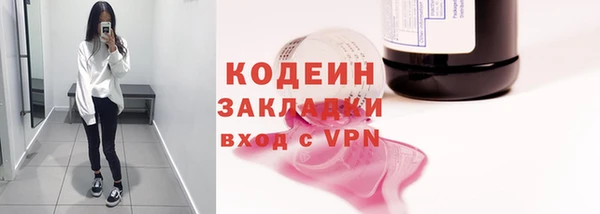 бутират Осташков