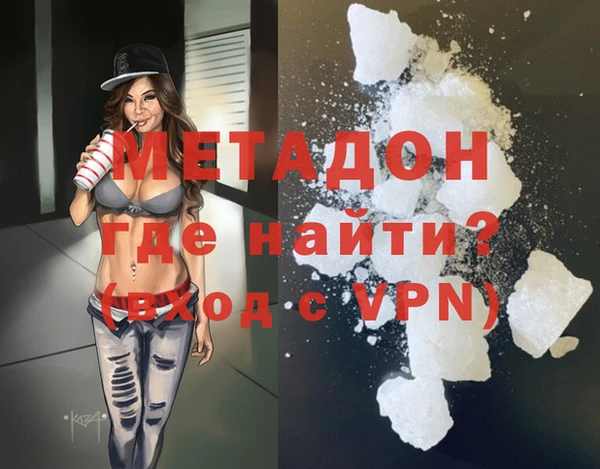 гашишное масло Осинники