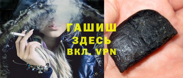 наркотики Пересвет