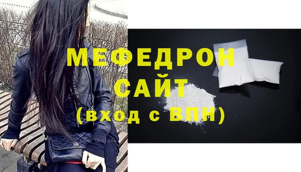 бутират Осташков