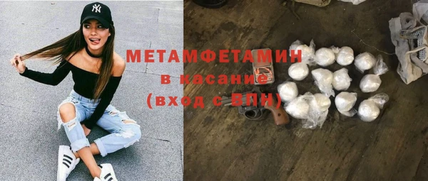 бутират Осташков