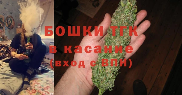 гашишное масло Осинники