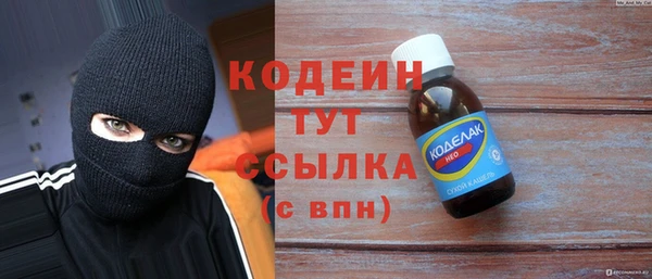 наркотики Пересвет