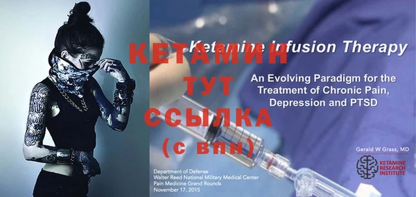синтетический гашиш Ветлуга