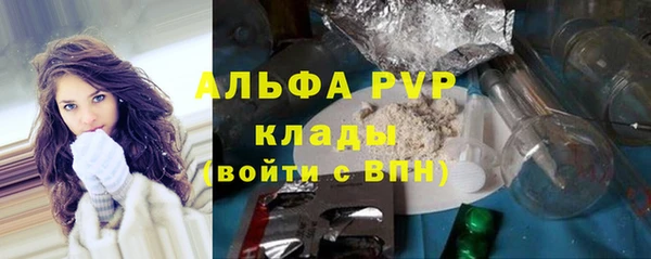 бутират Осташков