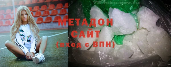гашишное масло Осинники