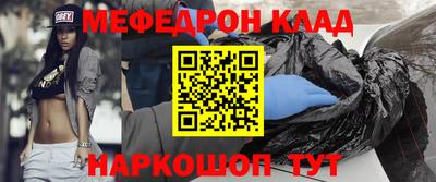 соль курить ск Дубна