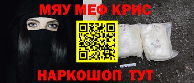 спайс Бузулук