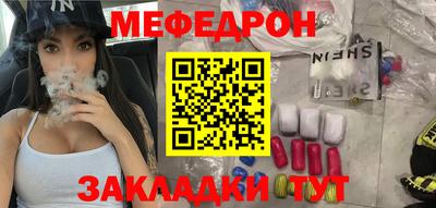 mdpv Бугуруслан