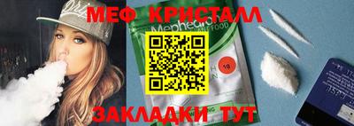 соль курить ск Дубна