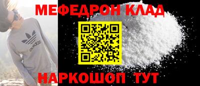 соль курить ск Дубна