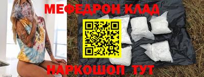 метадон Донецк