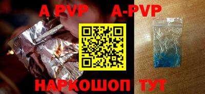 метадон Донецк