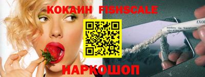 соль курить ск Дубна