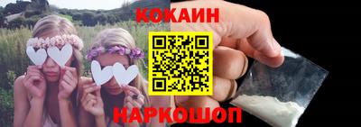 спайс Бузулук