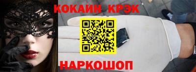 метадон Донецк