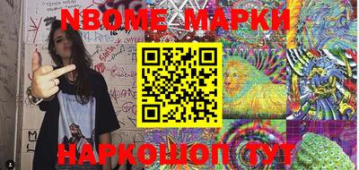 спайс Бузулук