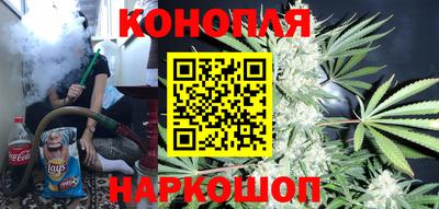 соль курить ск Дубна