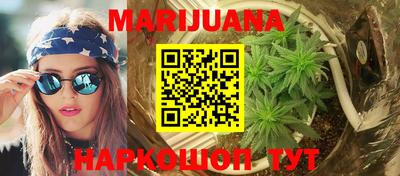 спайс Бузулук