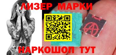 соль курить ск Дубна