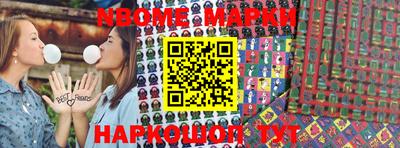 молекула духа Будённовск